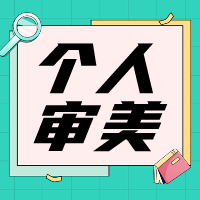 貝殼粉工藝適合做背景墻嗎？